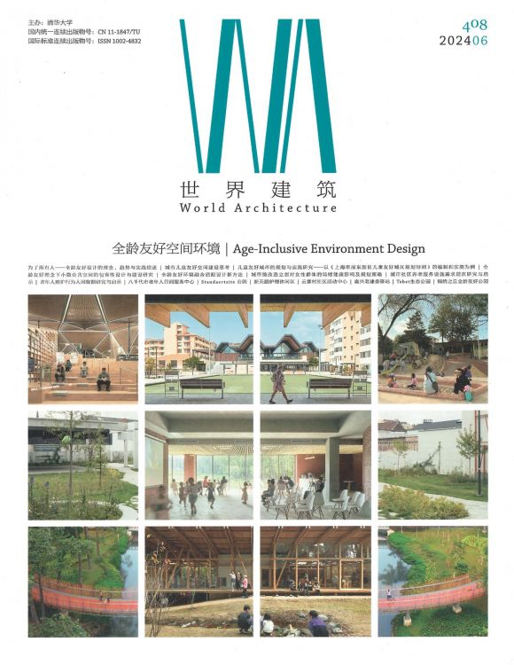 World Architecture-magazine